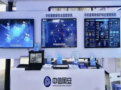 厲害了！晉安這家網(wǎng)絡(luò)技術(shù)研發(fā)企業(yè)屢獲國(guó)家級(jí)榮譽(yù)